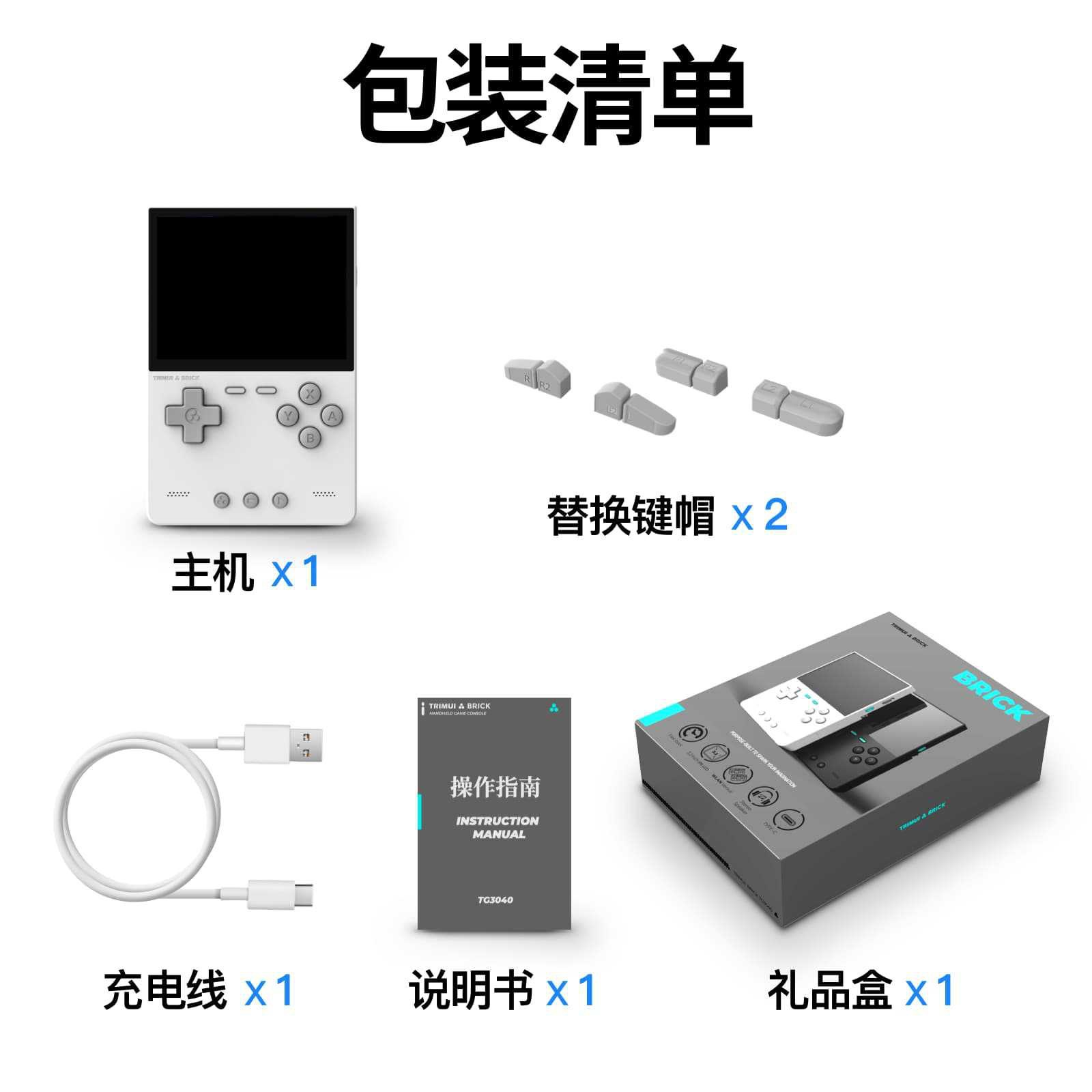 Arcade Games & Vending Llc Photos - เครื่องเล่นเกมพกพา AMPOWN TRIMUI BRICK รุ่นใหม่ ปี