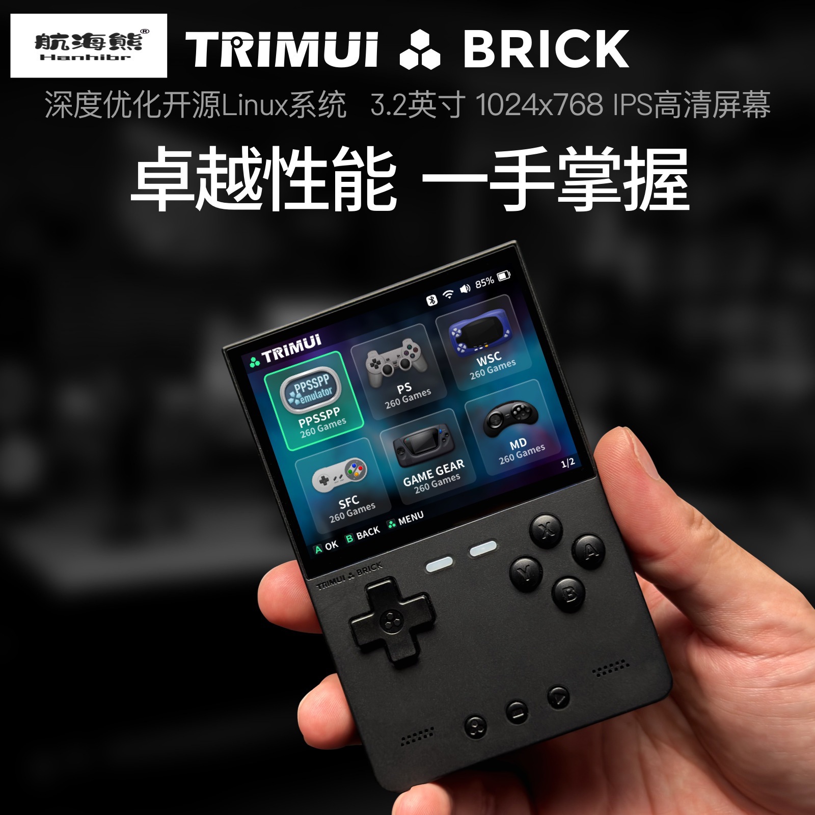 เครื่องเล่นเกมพกพา AMPOWN TRIM - Arcade Games & Vending Llc Photos บทวิจารณ์และราคา