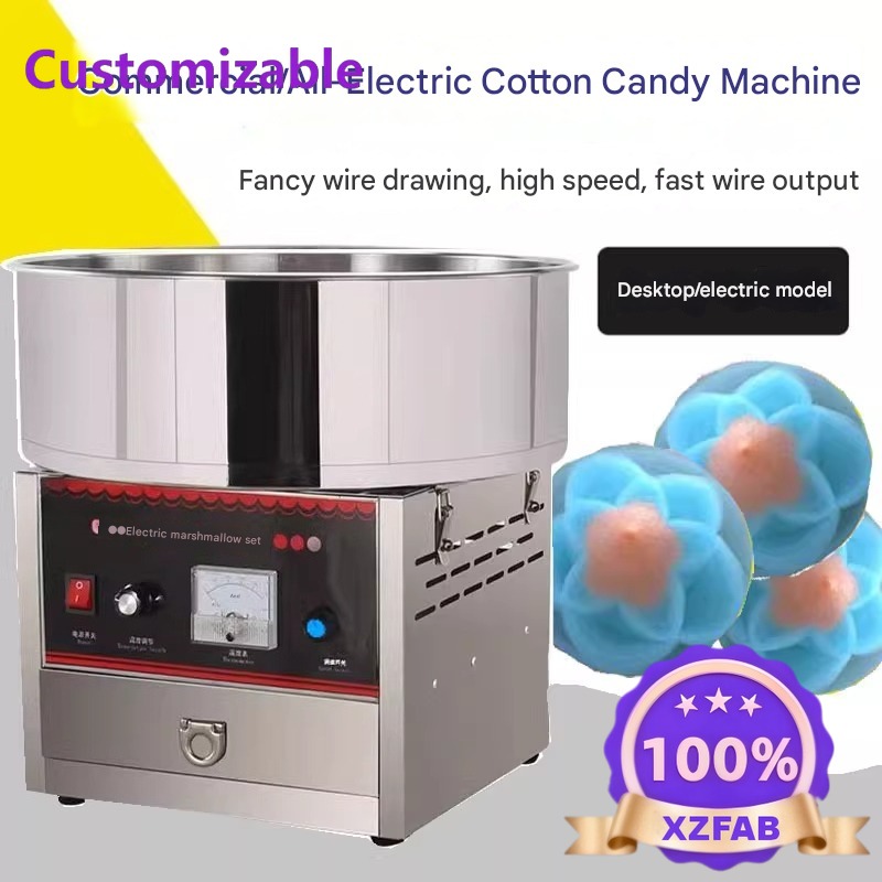 เครื่องทำสายไหมเชิงพาณิชย์ 202 - Candy Vending Machine บทวิจารณ์และราคา